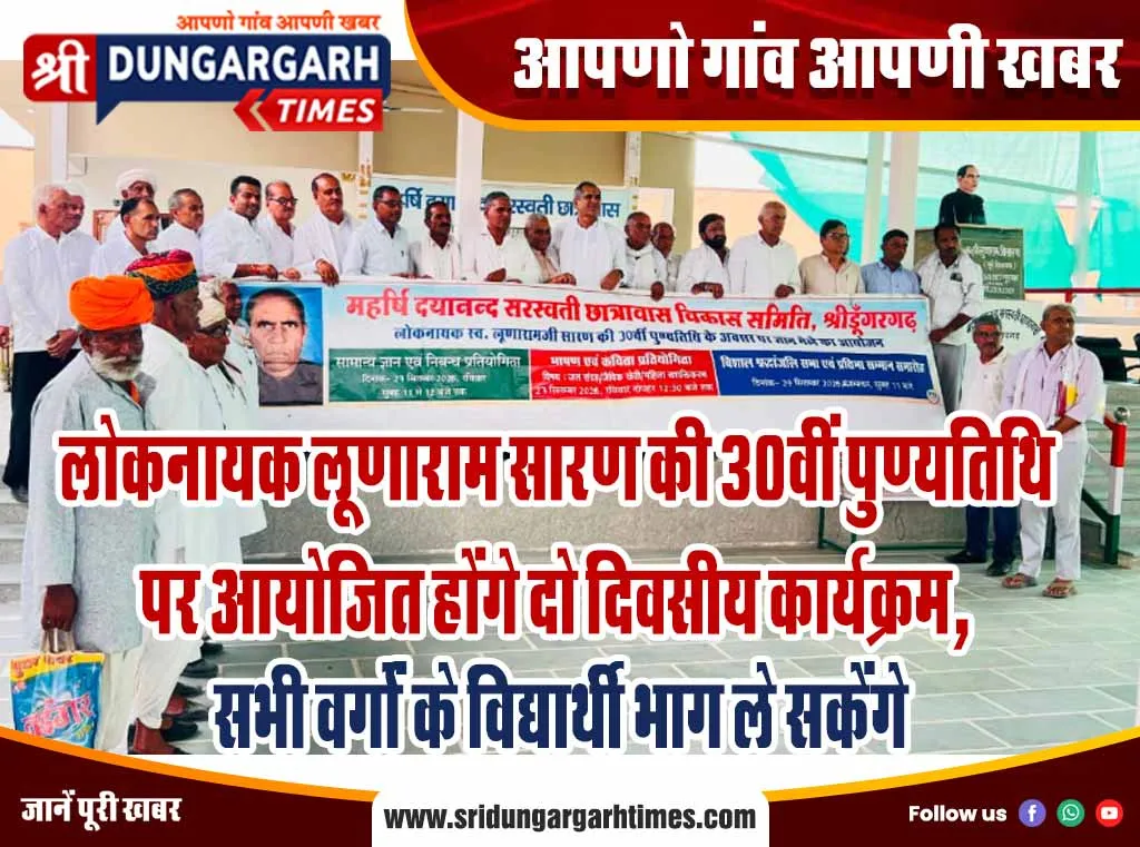 प्रसिद्ध चंग मंडलियों की होगी प्रस्तुतियां, क्षेत्रवासियों को दिया बुलावा