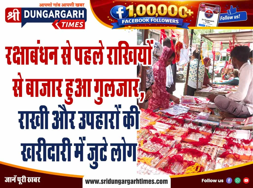 भारती कैरियर इंस्टिट्यूट ने 500 से अधिक अंक लाने वाले छात्रों के लिए 100% छात्रवृत्ति की घोषणा
