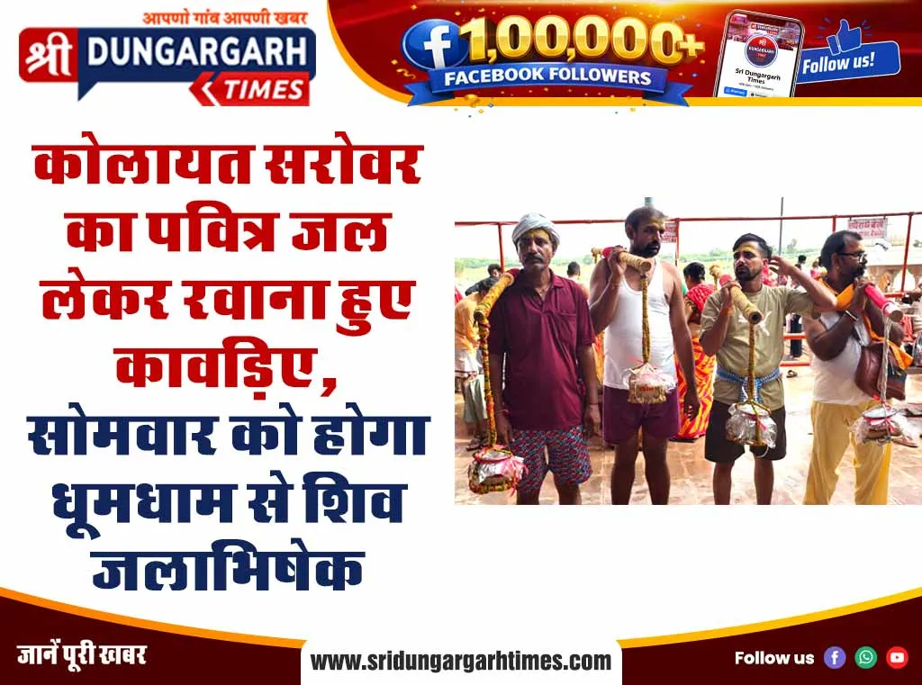 आधी रात बाद ढाणी में घुसकर की मारपीट, बाप बेटे सहित 8 आरोपियों के खिलाफ महिला ने लगाए आरोप