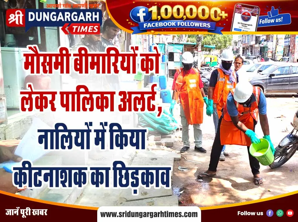 सोमवार रात शिव श्रृंगार के सुंदर आयोजनों के साथ हुए भजन संध्या के विशेष कार्यक्रम