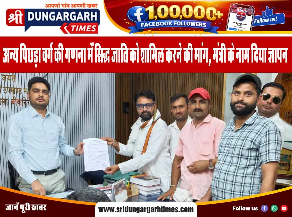 अफीम तस्करी में धरा गया युवा नेता, कई मंचों पर रहा बड़े नेताओं के साथ मौजूद