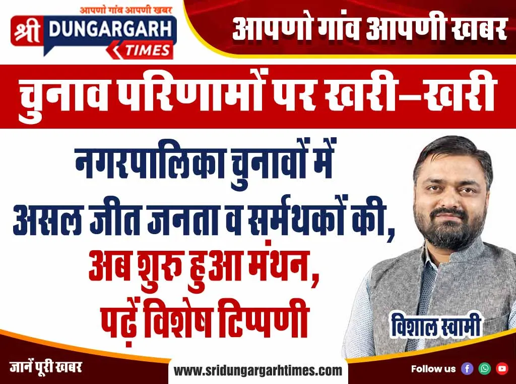 उपडाकघर के लिए जारी धरने पर किया अर्द्धनग्न प्रदर्शन, कल होगा सरकार व प्रशासन की सद्बुद्धि के लिए हनुमान चालीसा पाठ व हवन