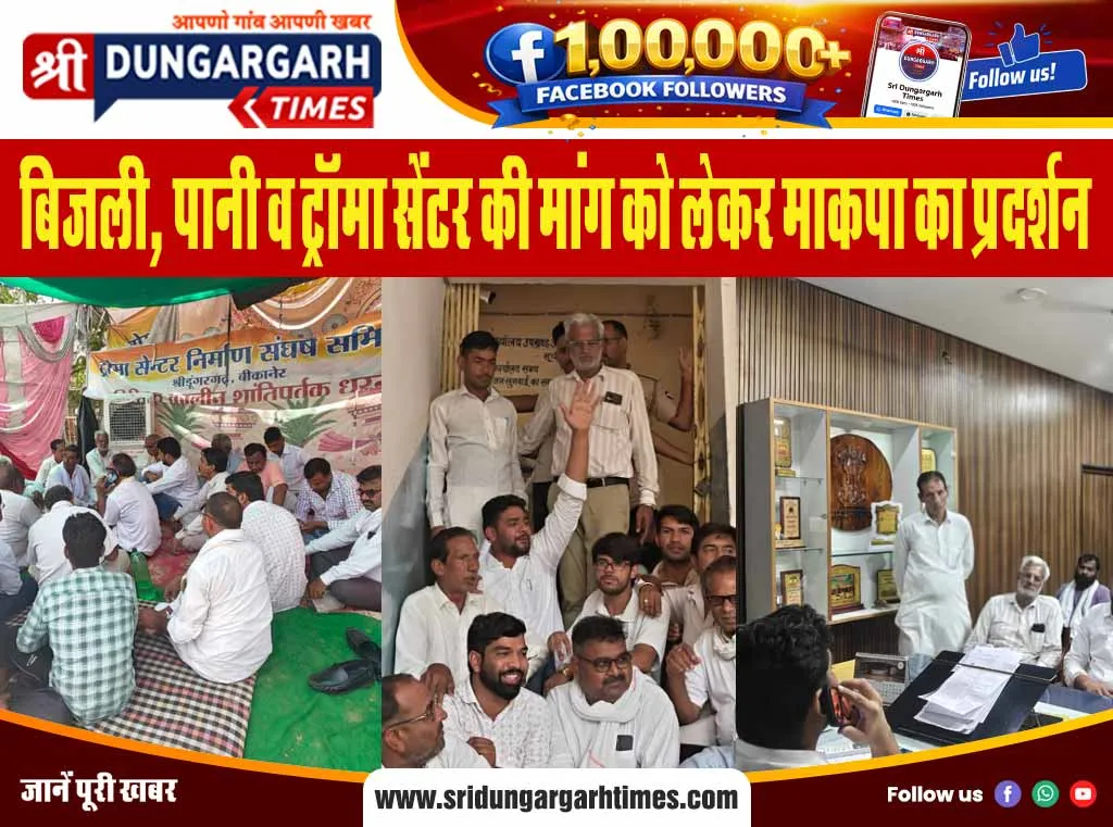 गुरू सान्निध्य से मिली प्रेरणा, पारख ने पेश की सौहार्द की मिसाल, पढें श्रीडूंगरगढ़ जैन समाज से बड़ी खबर