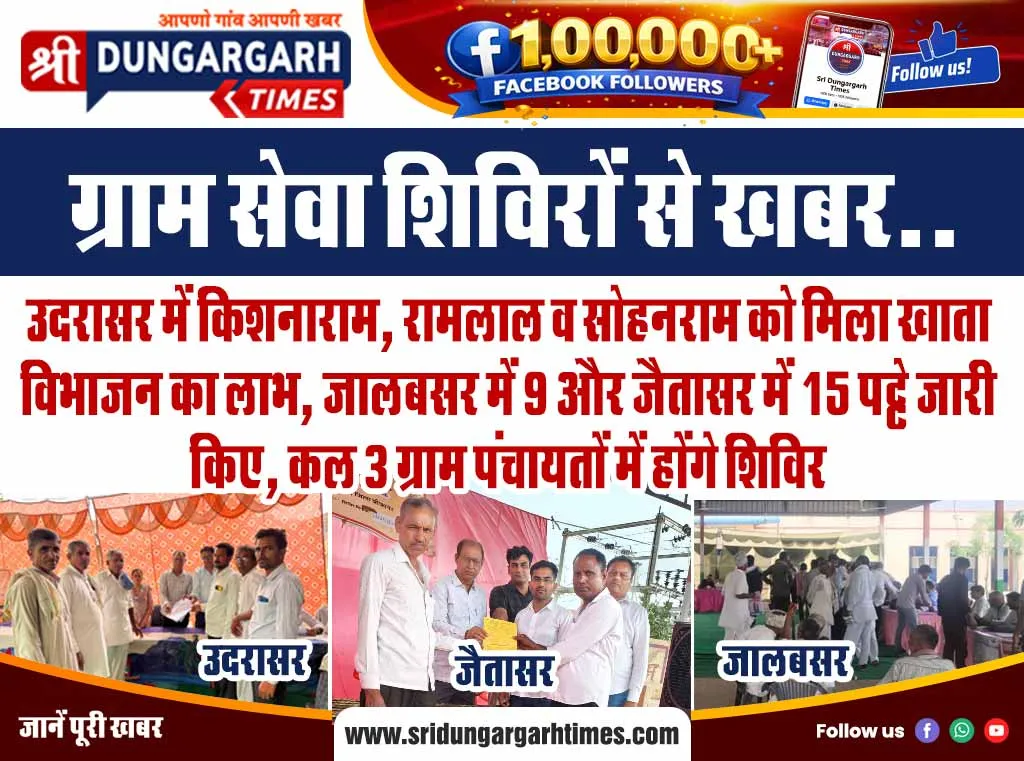 दहेज दानव ने बिगाड़ा दो सगी बहनों का घर, लगाया दहेज प्रताड़ना का आरोप, मामला दर्ज