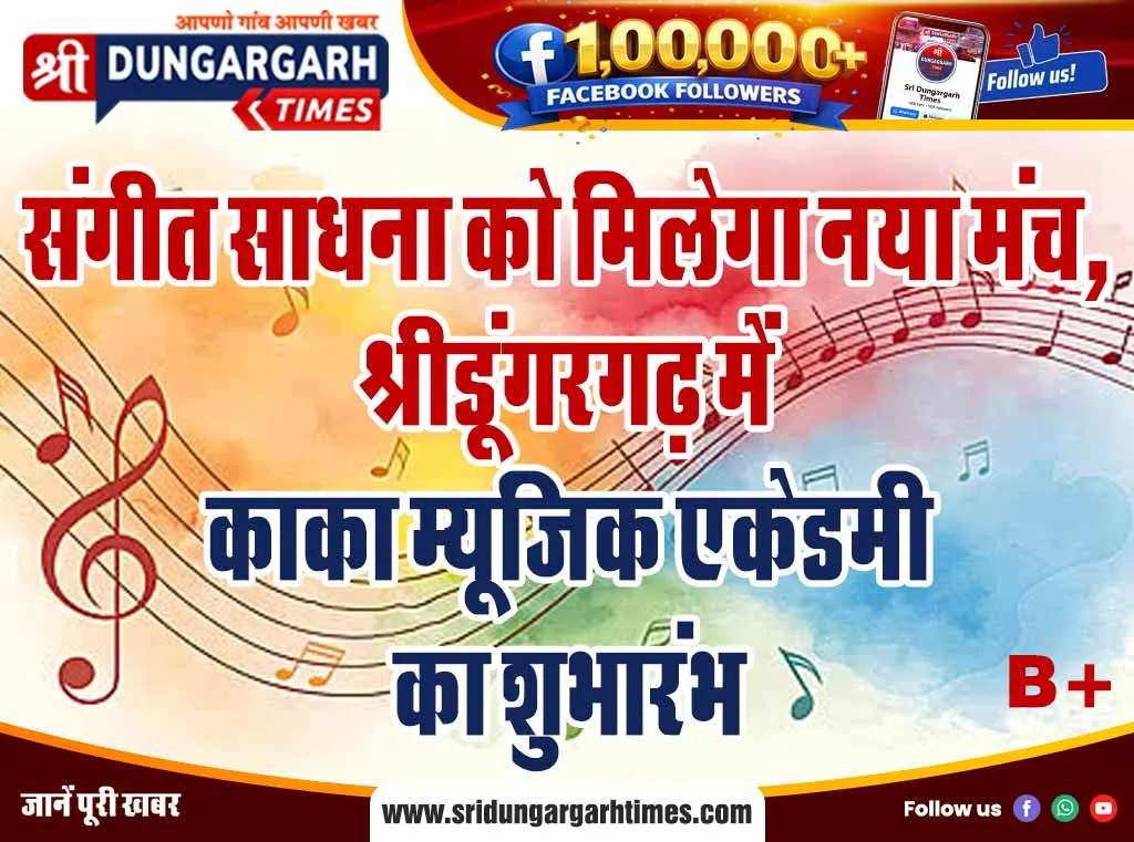 ऑनलाइन दवा बिक्री के खिलाफ निजी मेडिकल स्टोर हड़ताल पर, सरकारी सुविधा जारी