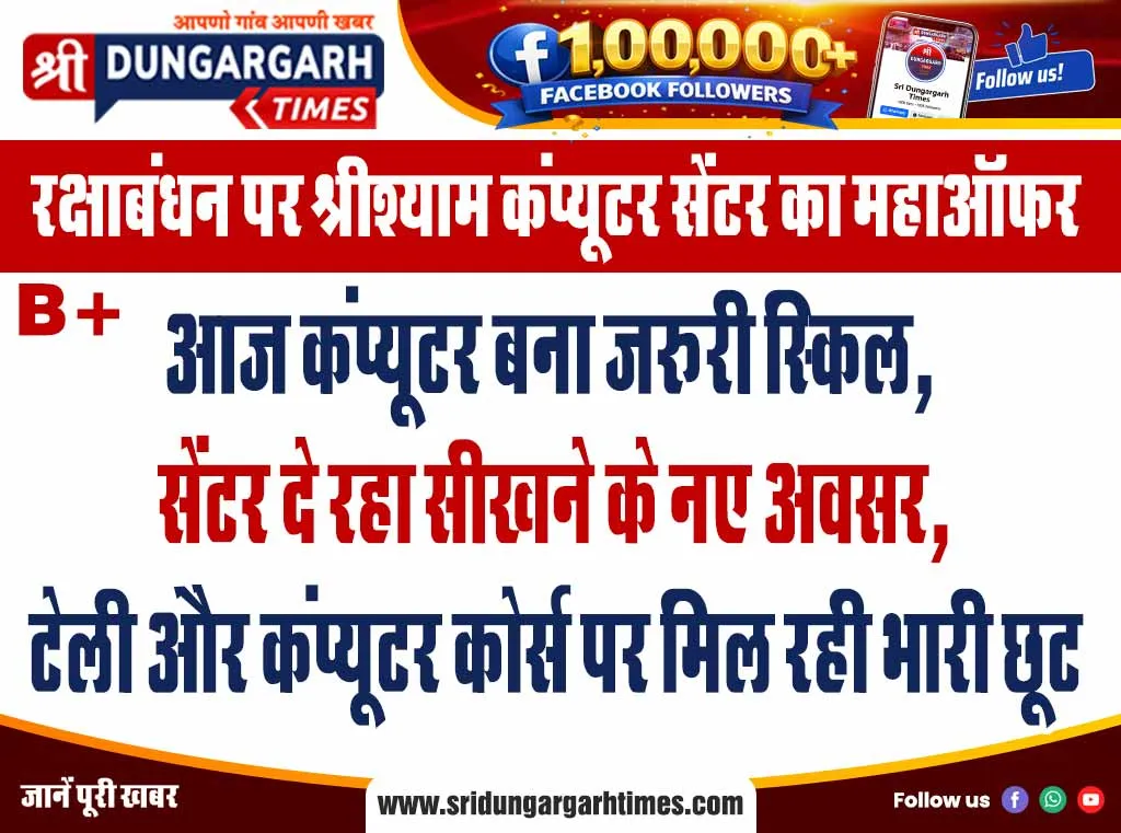 यहां से सस्पेंड किये ईओ को फिर से लगाया यहीं पर, तहसीलदार से हटाया चार्ज