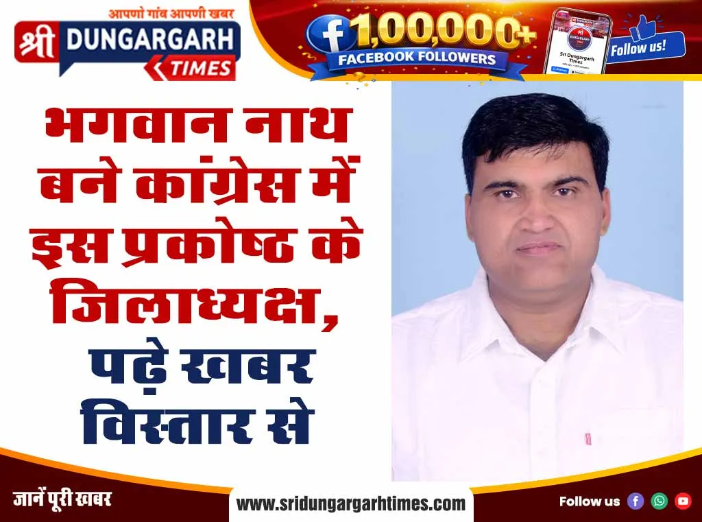 शैक्षिक उन्नति के दो सार्थक कार्यक्रमों में विद्यार्थियों को दी सकारात्मक प्रेरणा