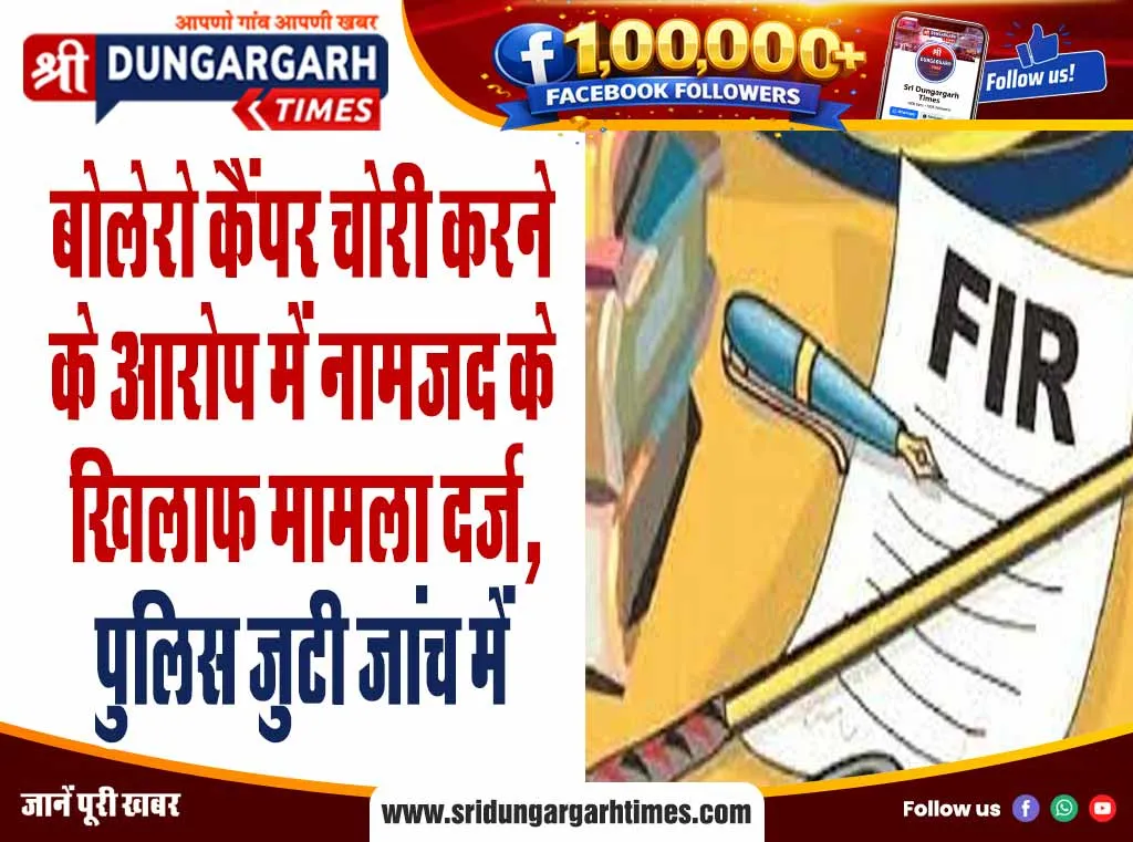 कचरा डालने को लेकर दो पक्षों में हुआ विवाद, मारपीट के बाद दोनों के परस्पर मामले दर्ज