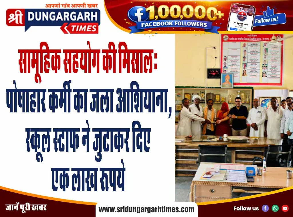 रविवार रात हुए सड़क हादसे में मृतक के परिजनों ने र्मोचरी पर दिया धरना। मुआवजे की मांग