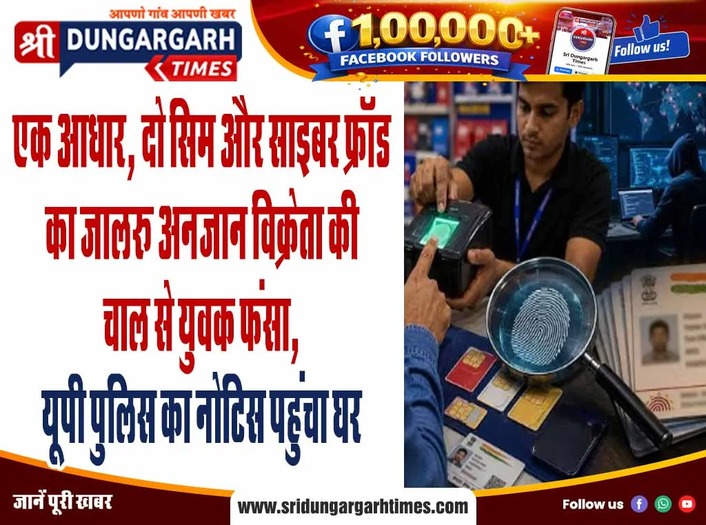 पहली बार हुए शिविर में श्रृद्धांजलि के साथ उत्साह से किया रक्तदान