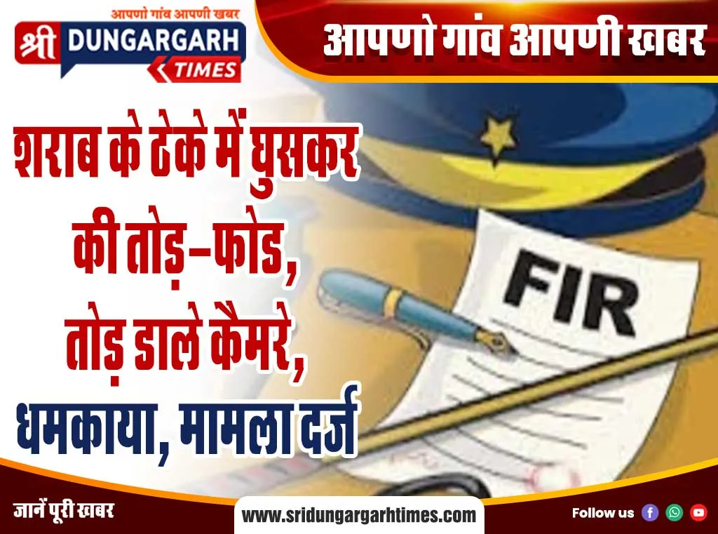 20 जनवरी को जयपुर में होगा सैन समाज का भव्य आयोजन, श्रीडूंगरगढ़ से शामिल होंगे सैंकड़ों लोग
