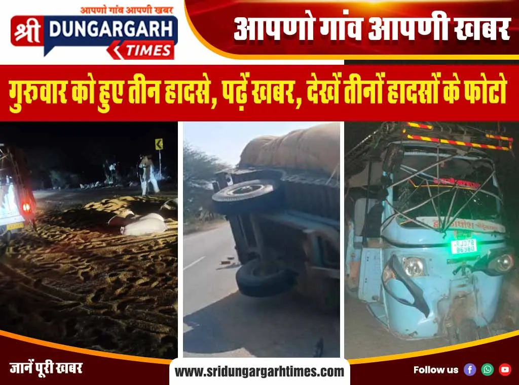 सैन समाज धूमधाम से मनाएगा सैनजी जयंती, तैयारियां प्रारंभ, होंगे अनेक आयोजन