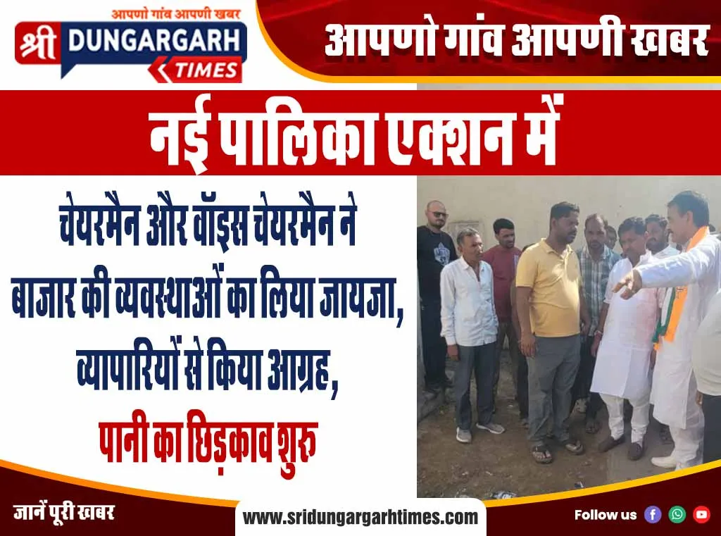 प्रदेश सचिव की उपस्थिति में कैलाश अध्यक्ष और अकरम सचिव चुने गए, छात्र हित में संघर्ष तेज करने का आह्वान