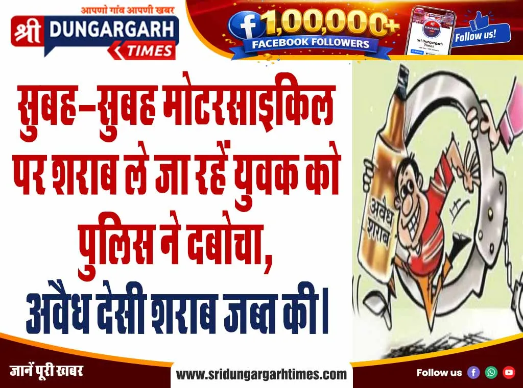 शनिवार सुबह तीन घंटे बंद रहेगी बिजली, पांच फीडरों पर रहेगा असर