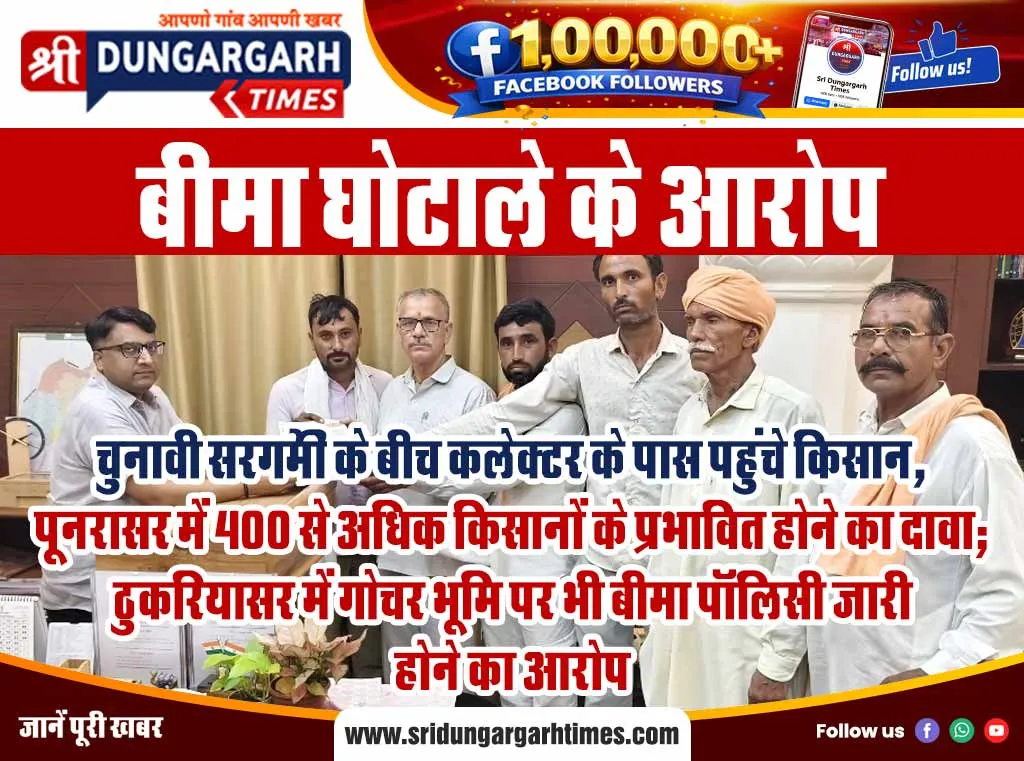 क्षेत्र में अफीम की सप्लाई देने वाला मुख्य सरगना चढ़ा पुलिस के हत्थे