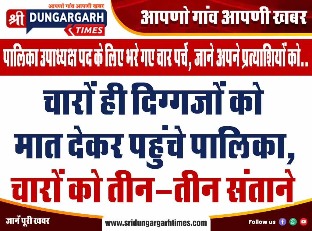 रात के अंधेरे में खेजड़ी पर चली आरी, दो दर्जन से अधिक पेड़ काट डाले, ग्रामीणों में रोष