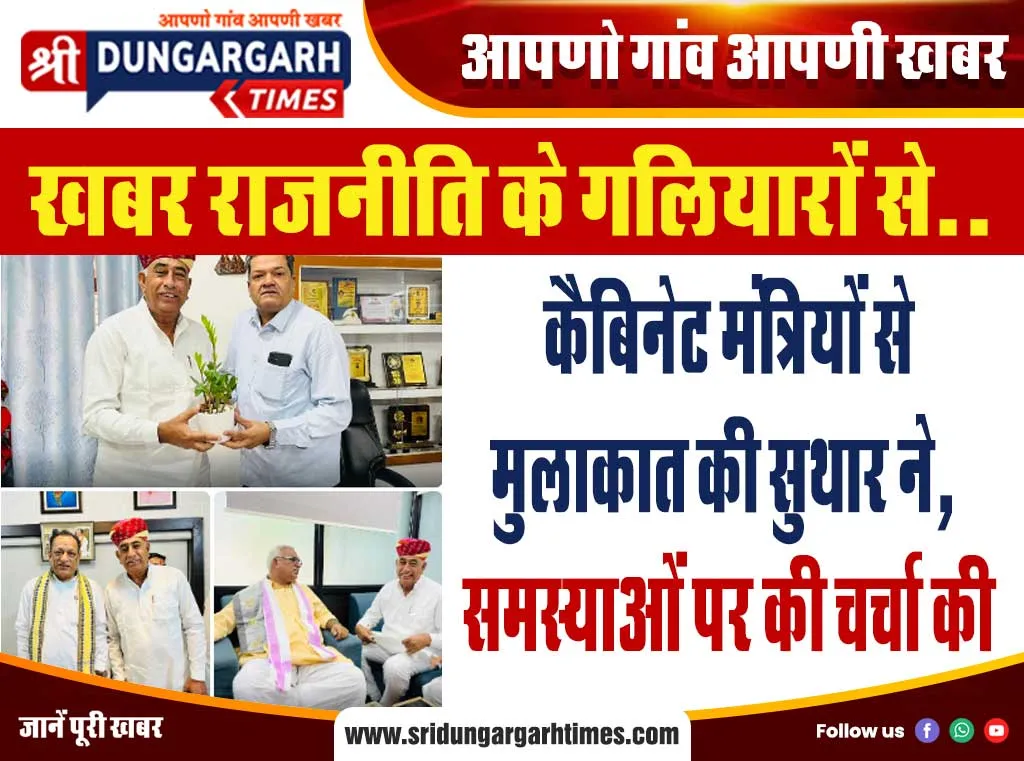 एसबीआई की CSR पहल: आंगनबाड़ी, स्कूल और अस्पतालों में सुविधाओं का विस्तार, कई स्थानों पर किया गया जनहित कार्य