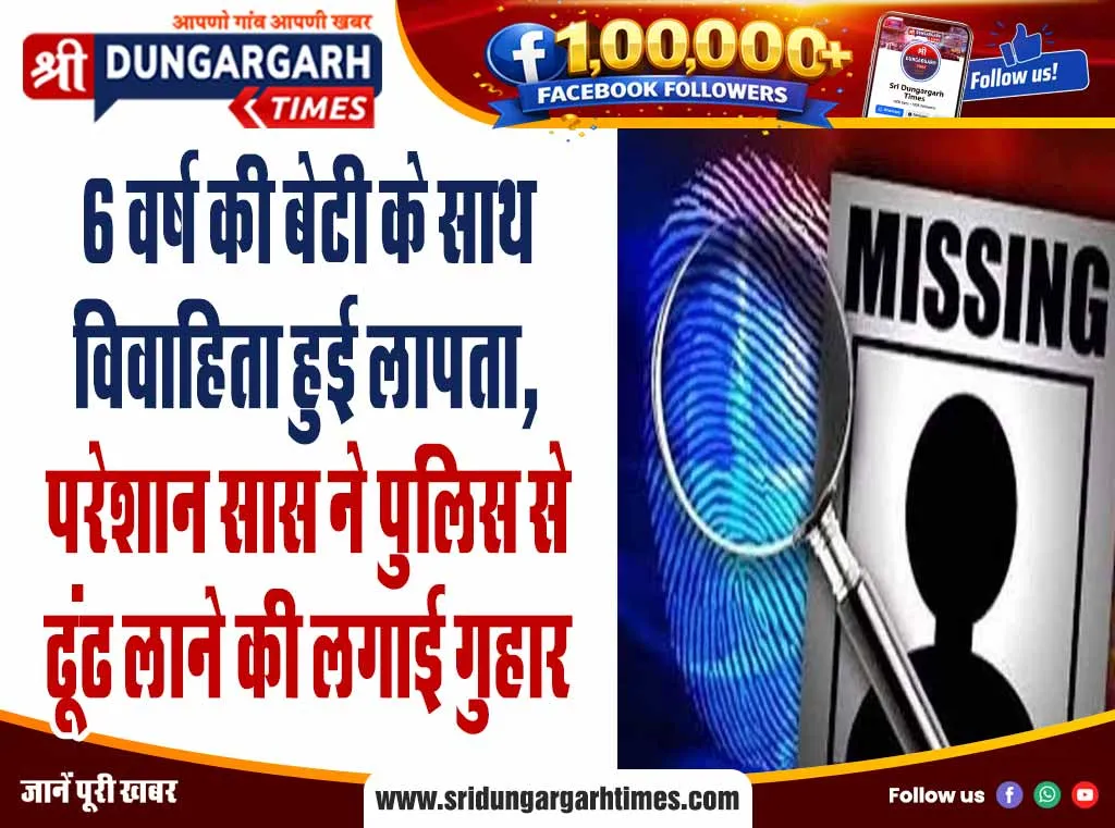 सावों की सीजन में एसबीआई ने बिखेरी 500 से ज्यादा क्षेत्रवासियों के चेहरों पर खुशियां