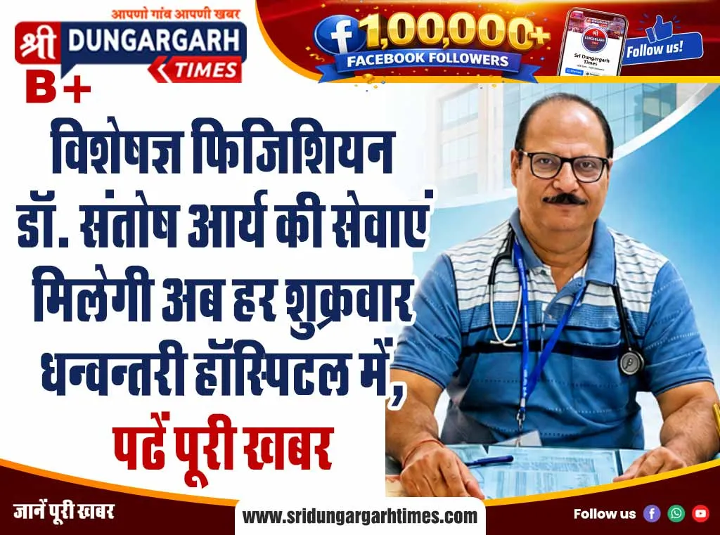 क्रिकेट सट्टेबाज को पकड़ा, दो मोबाइल जब्त किए जिनमें लाखों का हिसाब मिला