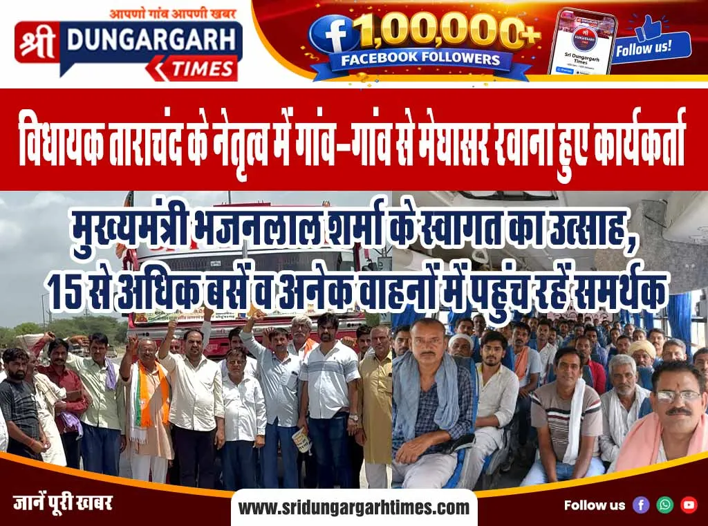 बैटरी का नि:शुल्क चैकअप कैंप बुधवार को, तीन दिनों तक मिलेगी महा-छूट, पढें पूरी खबर
