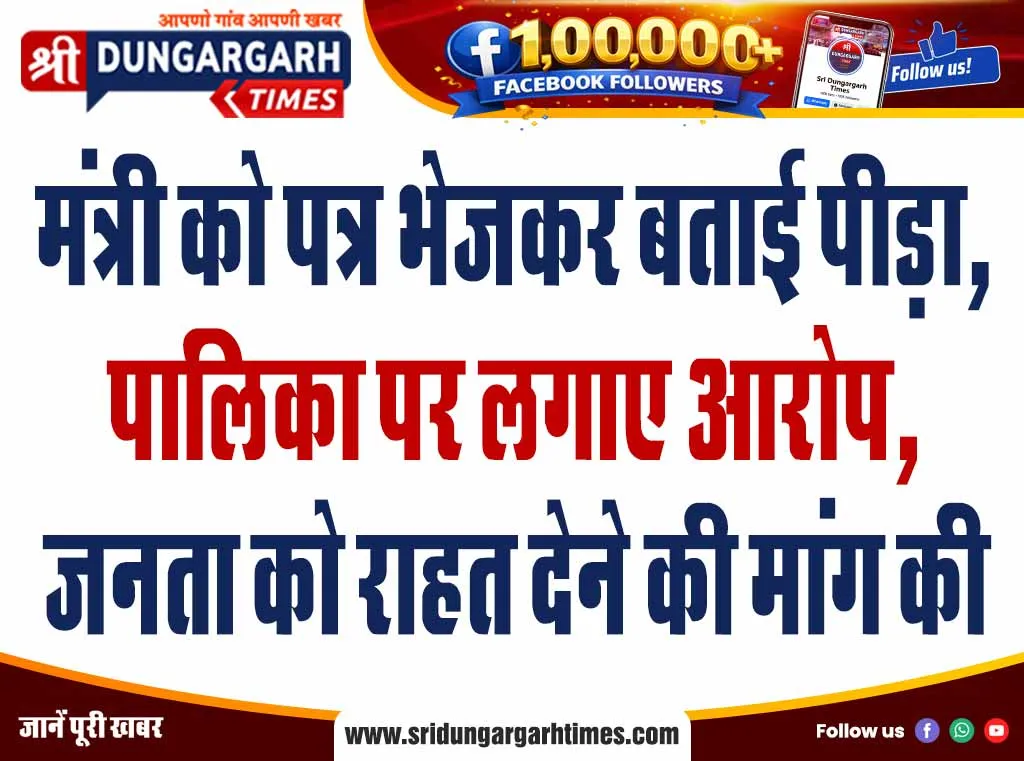 ट्यूबवेल खराब हुए तीन माह बीते, सुनवाई नहीं होने से परेशान ग्रामीण पेयजल के लिए तरसे