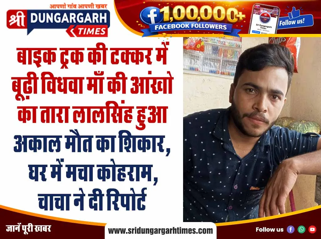 “राजस्थानी साहित्यिक पत्रकारिता” विसय पर अेक दिवसीय राष्ट्रीय परिसंवाद, भेला होया साहित्यकार, उठाई मान्यता मिलण री मांग।