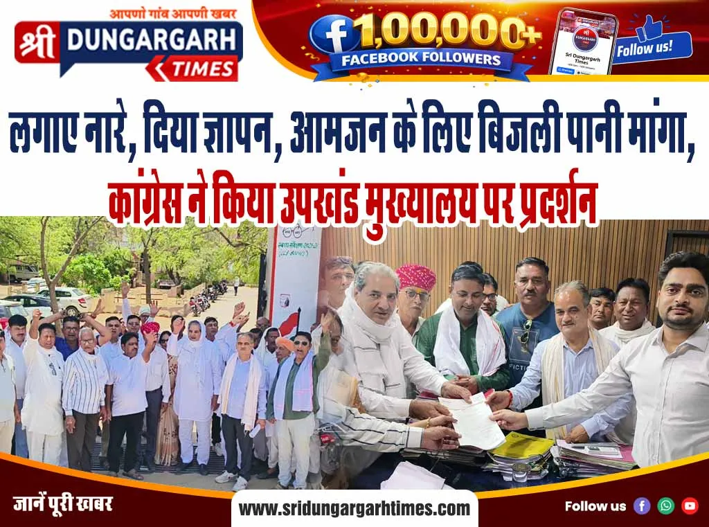 भाजपा किसान मोर्चा प्रदेश महामंत्री ओपी यादव पहुंचे श्रीडूंगरगढ़, उत्साह के साथ अभिनंदन कर संकल्प लिया
