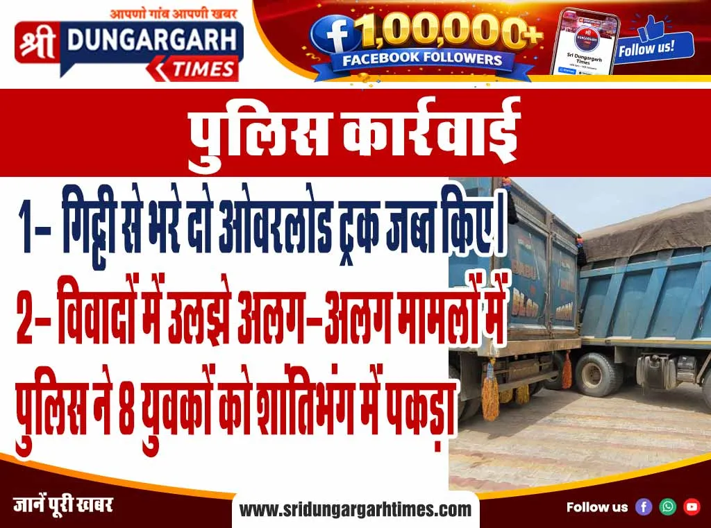 ऋण सुरक्षा बीमा के तहत मृतक खाताधारक के परिजन को 20 लाख का चेक किया प्रदान