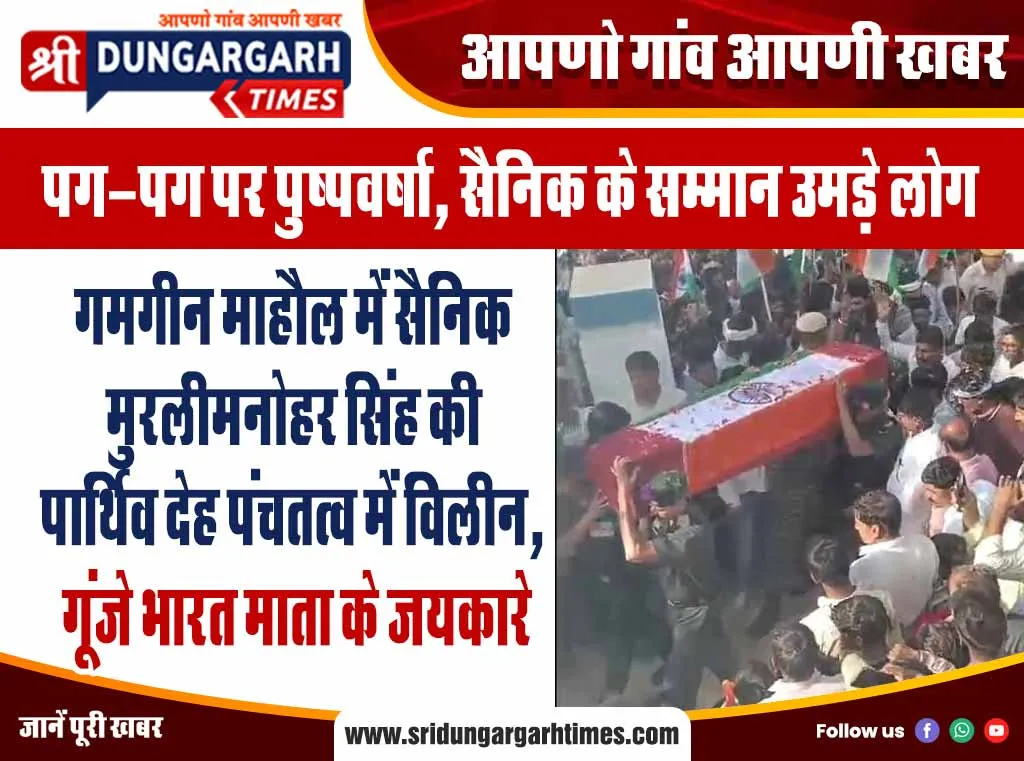 सरकारी स्कूलों में हुए आयोजन