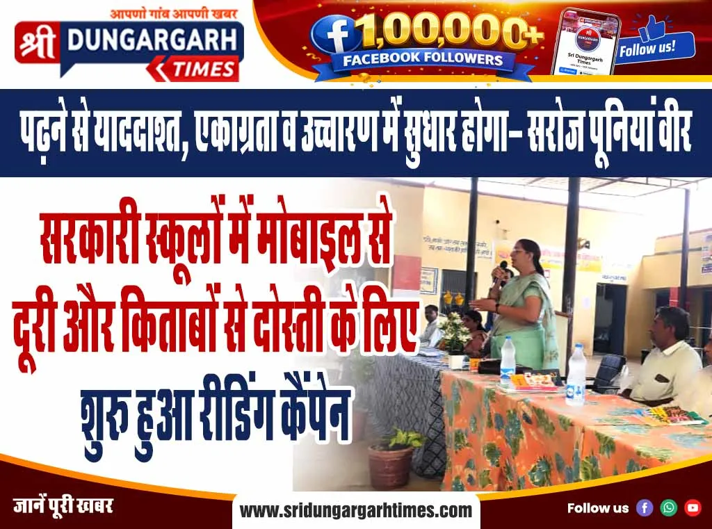 टीएसएस में कल मिलेगी रोबोटिक घुटना व कुल्हा प्रत्यारोपण विशेषज्ञ डॉ संदीप यादव की सेवांए, पीड़ित ले सकेंगे इलाज व परामर्श