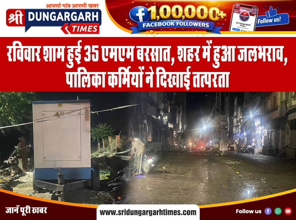 बाल कवि सम्मेलन में किशोरों ने देशभक्ति और संस्कृति गौरव गान की दी प्रस्तुतियां, अतिथियों ने आयोजन को सराहा, निकुंज रही प्रथम, विजेता हुए पुरस्कृत
