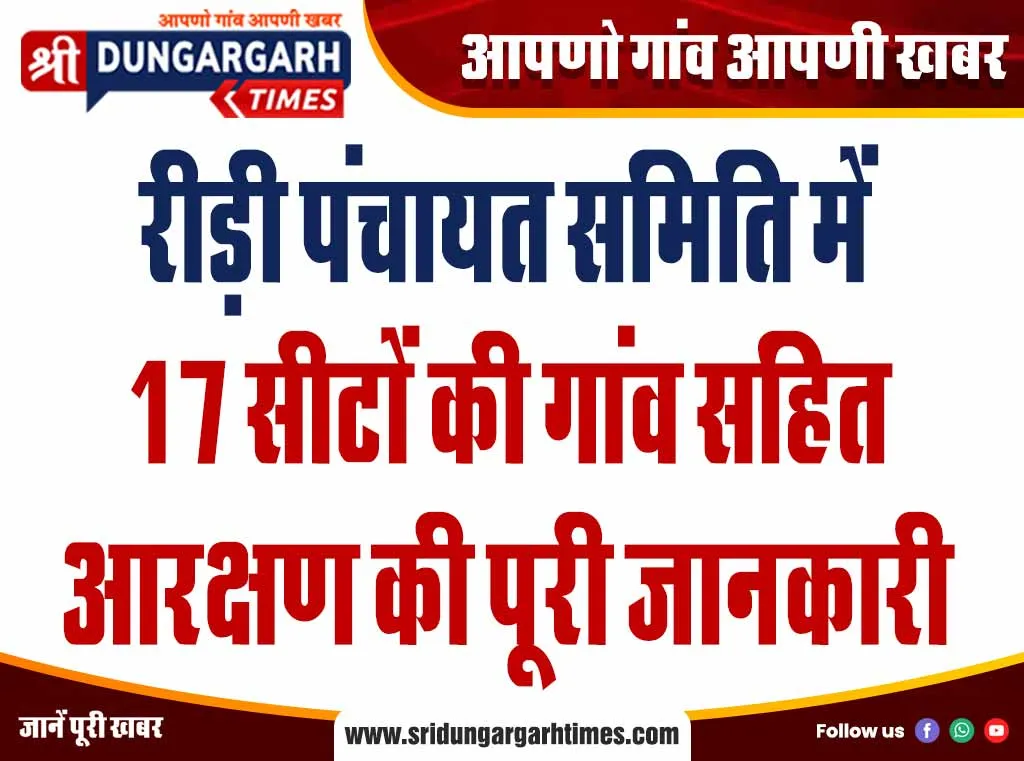 सेसोमूं स्कूल में प्रतिभाओं को मिलेगा प्रोत्साहन,  कल रविवार को होगी छात्रवृत्ति परीक्षा, पढ़े पूरी खबर