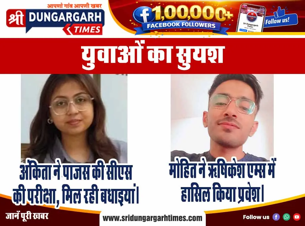 नौ दिवसीय श्रीराम कथा का सम्मान और कृतज्ञता भाव के साथ हुआ विश्राम