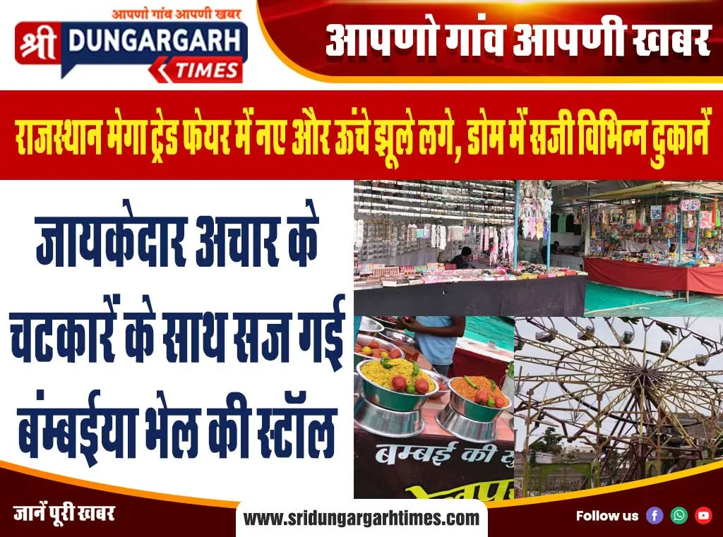 सैंकड़ों गाडियों के काफिले के साथ निकल रहा है जन संघर्ष जत्था, श्रीडूंगरगढ़ के इन गांवों में हो रही है सभाएं