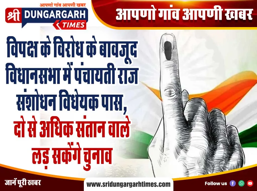 प्रदेश प्रवक्ता भवानी पाईवाल का श्रीडूंगरगढ़ में जगह जगह हुआ स्वागत, आमजन तक सरकारी योजनाओं को पहुंचाने की दी जिम्मेदारी।