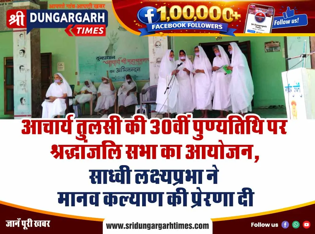 डॉ सोनी ने निर्माणाधीन पीएचसी का किया निरीक्षण, समय पर कार्य पूरा करने के दिए निर्देश