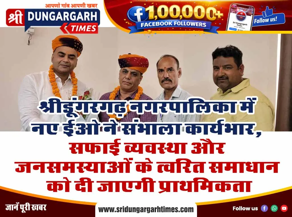 सड़क दुर्घटना में 2 युवकों सहित तीन घायल, तीनों को किया बीकानेर रेफर