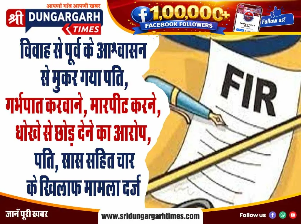 प्रगति का आधार शिक्षा है, बच्चों को दी प्रेरणा, व्यवस्थाओं की सराहना की