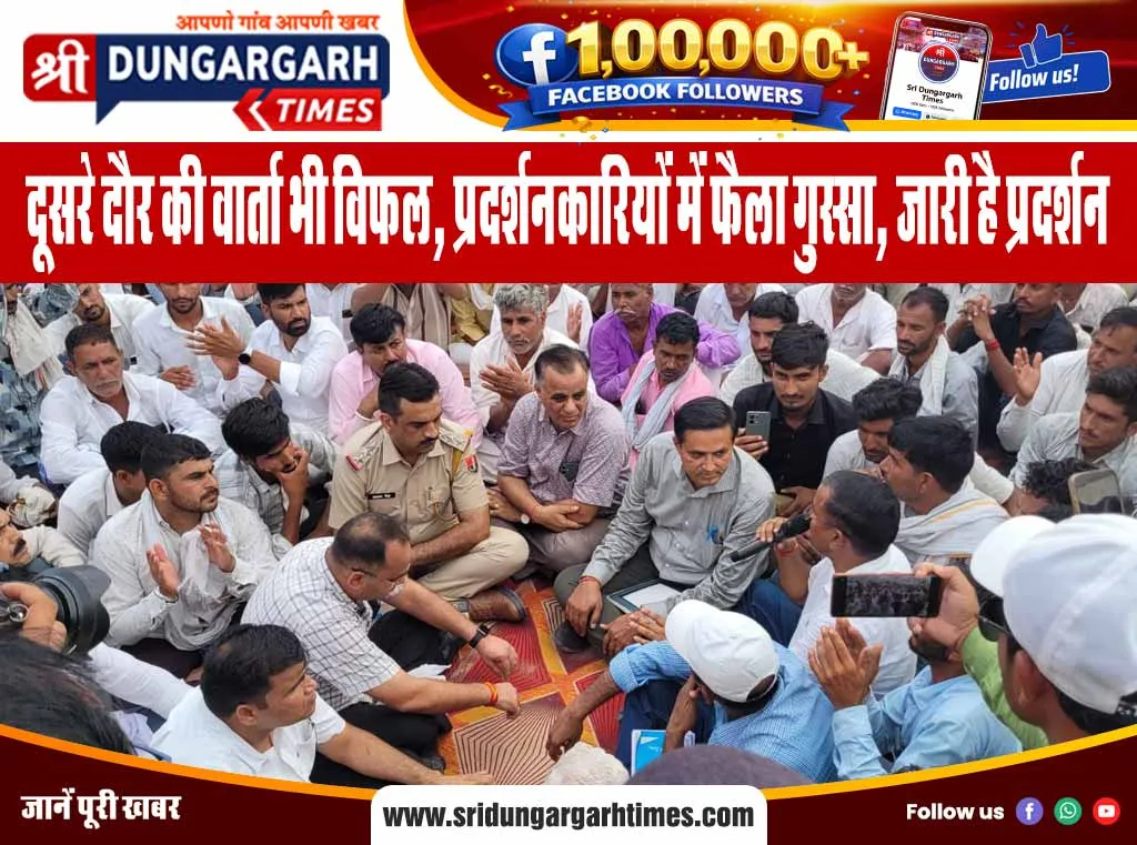 कांग्रेस ने बिजली पानी के मुद्दे को लेकर किया प्रदर्शन, एसडीएम को राज्यपाल के नाम सौंपा ज्ञापन