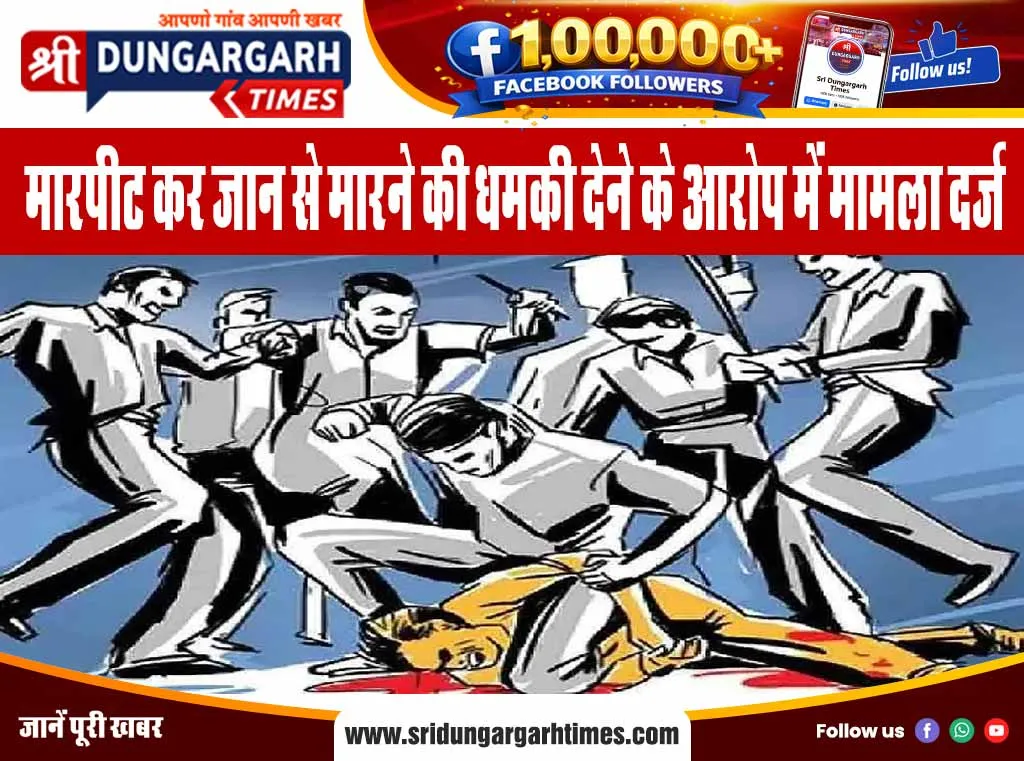 पालिका में देथा का पदस्थापन स्थगित