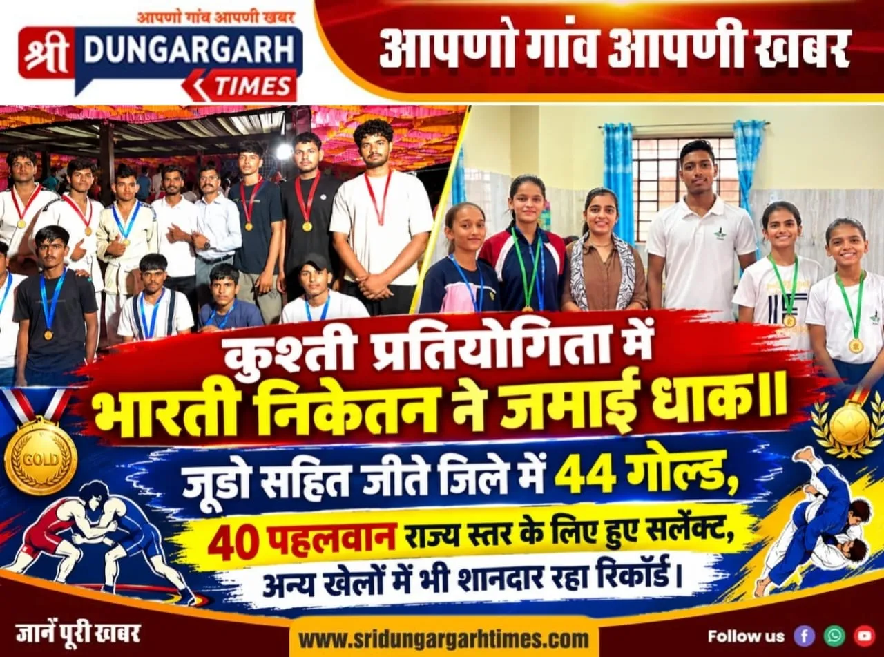 जूडो सहित जीते जिले में 44 गोल्ड, 40 पहलवान राज्य स्तर के लिए हुए सलेक्ट, अन्य खेलों में भी शानदार रहा रिकॉर्ड।