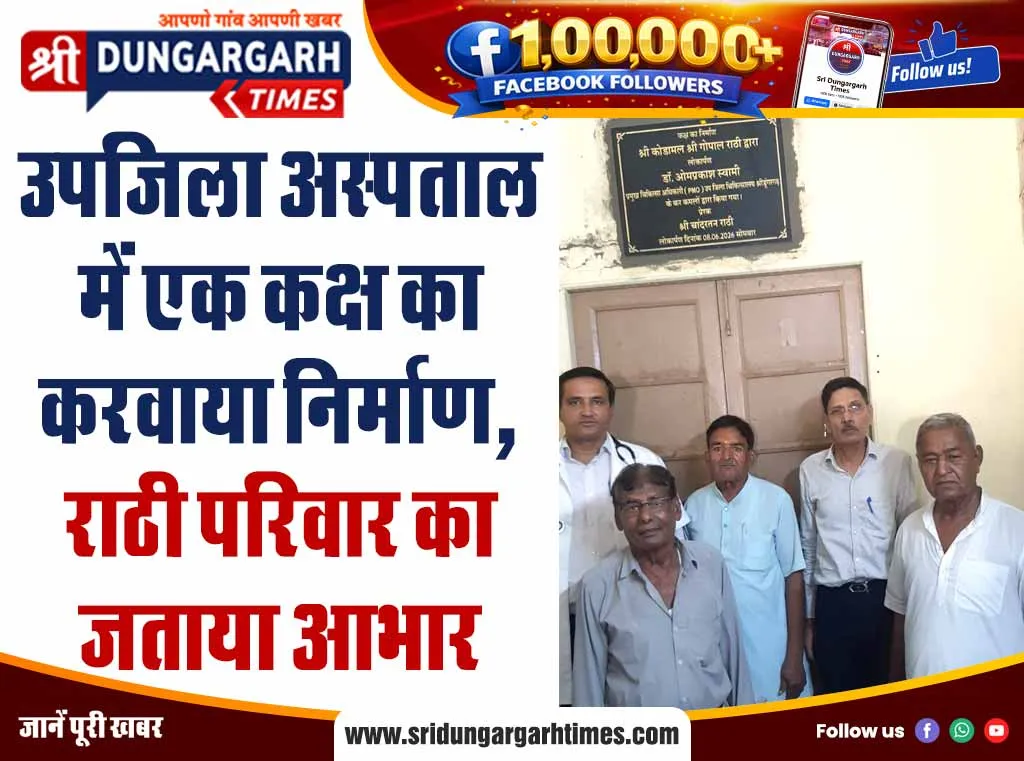 शिक्षा निदेशक ने किया औचक निरीक्षण, अनियमितताओं पर एक को किया संस्पेंड, दो प्राचार्यों को दिए नोटिस