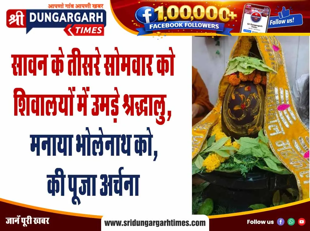 11 सदस्यीय कार्यकारिणी का गठन, सुदर्शन बने अध्यक्ष