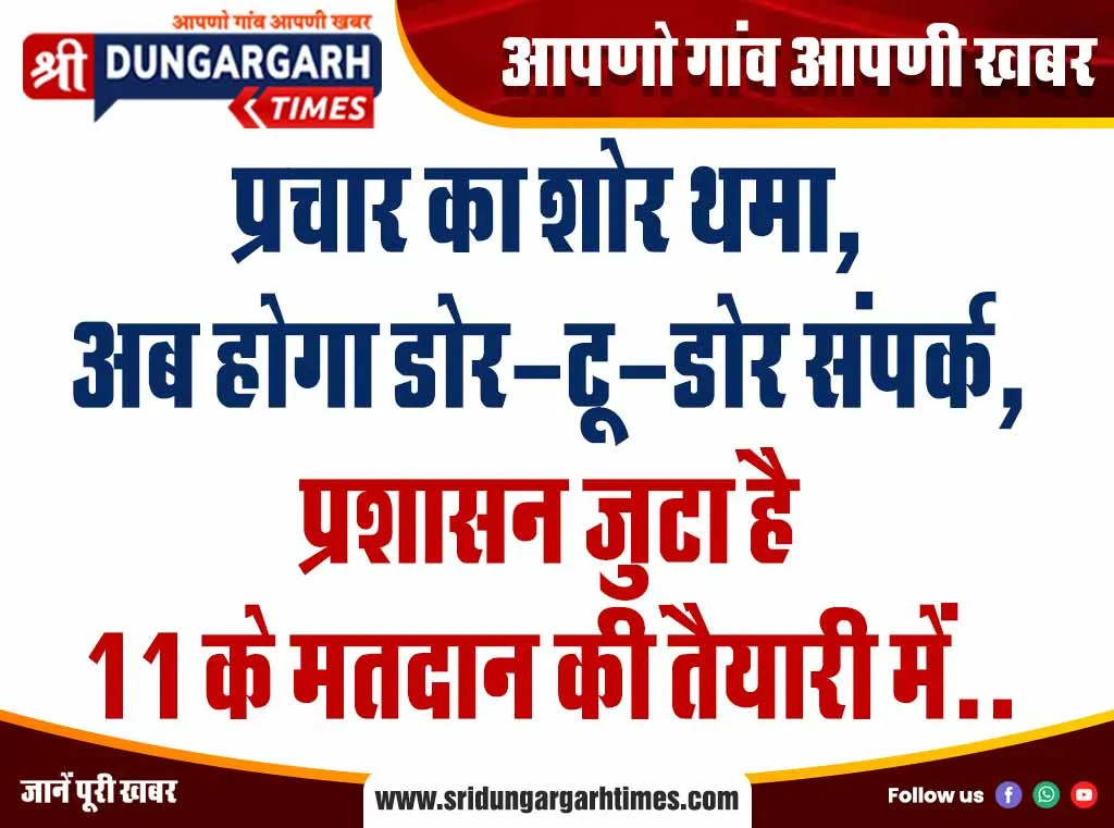 19 अप्रैल को होगा विशाल आयोजन, शामिल होंगे अनेक दिग्गज, तैयारियां शुरू