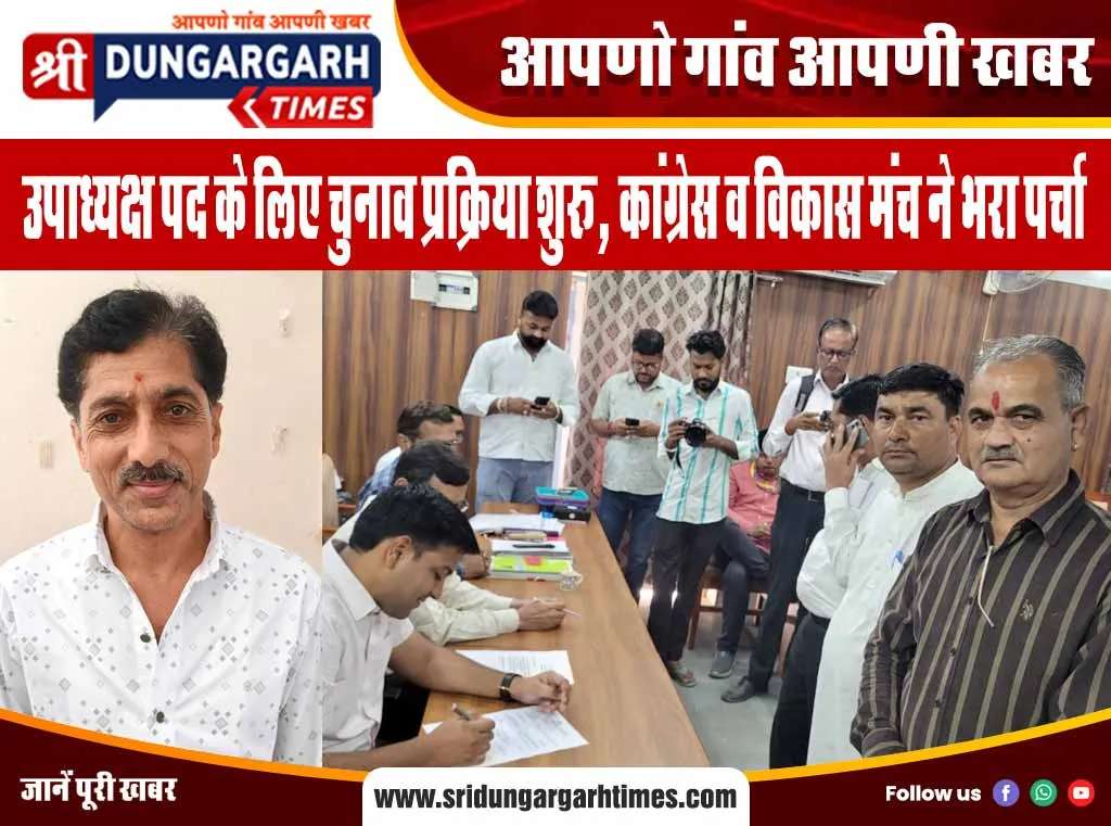चुने गए श्रीडूंगरगढ़ थाने के पुनीत कुमार, एसपी ने किया सम्मानित