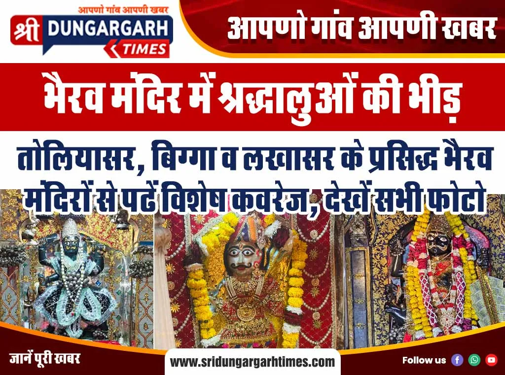 महिला स्वयं सहायता समूह की वार्षिक आमसभा संपन्न, हस्तनिर्मित उत्पादों की लगाई प्रदर्शनी