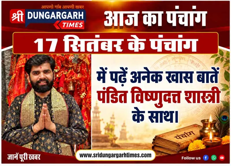 पीएम मोदी ने विदेशी चीजें छोड़, स्वदेशी अपनाने की बात कही, श्रीडूंगरगढ़ क्षेत्र के स्कूलों में सैंकड़ो बच्चों ने लाइव देखा