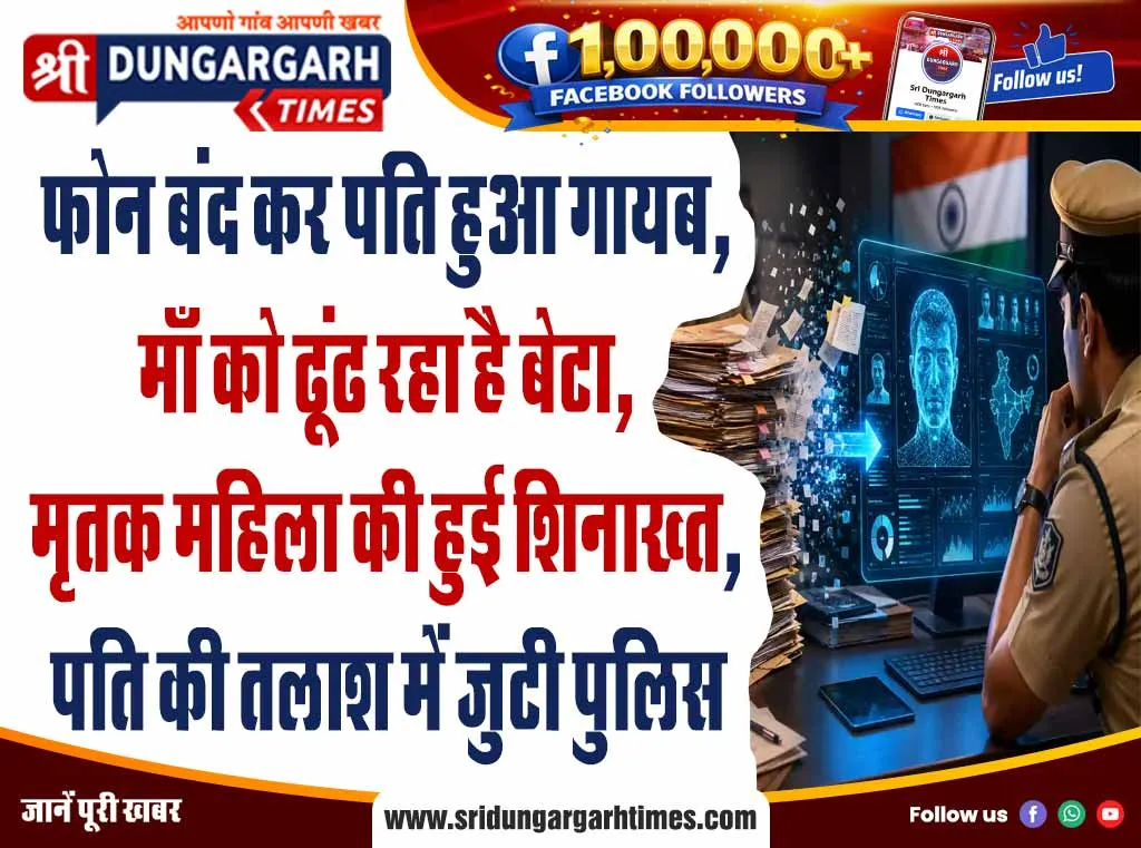 घर में घुसकर माँ बेटे पर जानलेवा हमला करने के आरोपी की जमानत खारिज