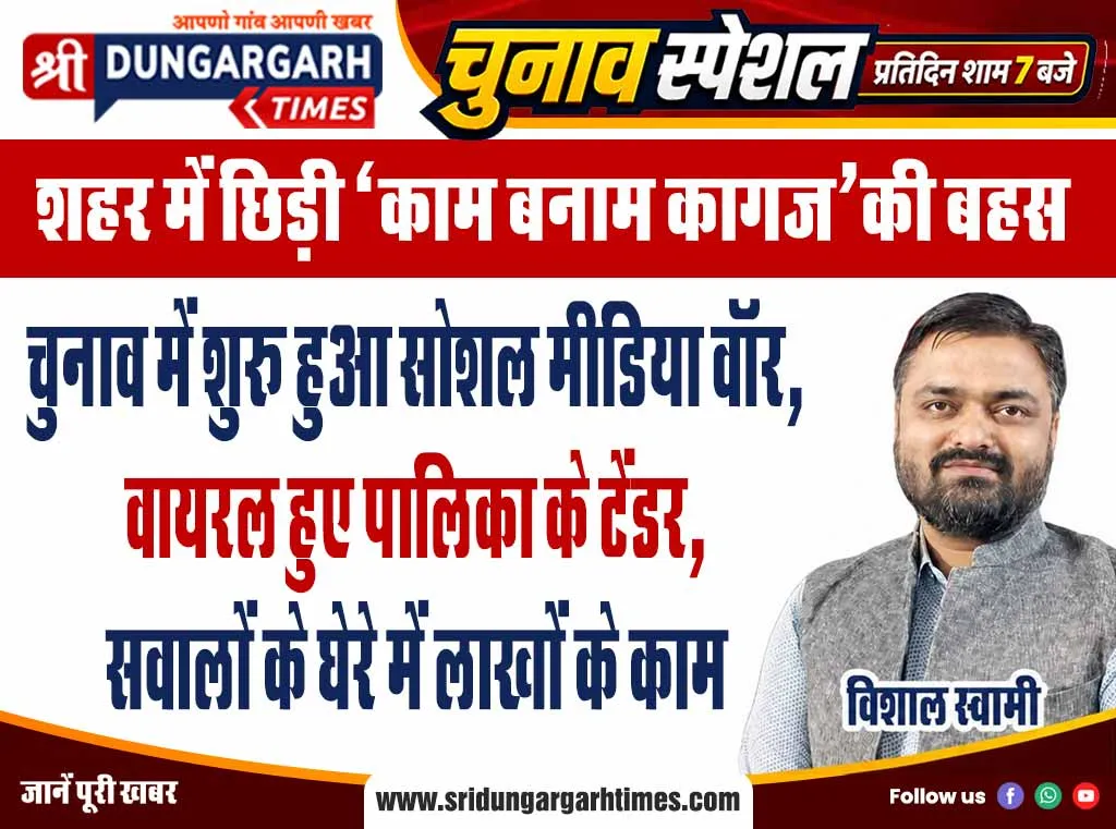ग्राम पंचायत भवनों पर फहराए ध्वज, ग्रामीणों ने उत्साह के साथ मनाया स्वतंत्रता दिवस।