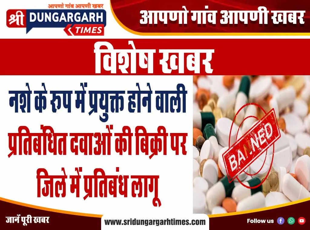 पीएम की पचपदरा सभा का सामूहिक लाइव प्रसारण देखेंगे समर्थक, पालिका ने की तैयारी